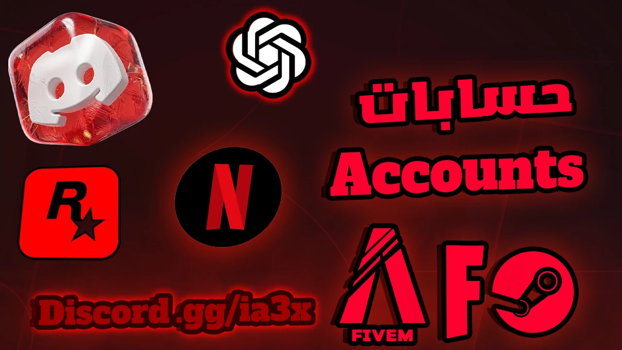 Accounts